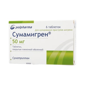 сумамигрен суматриптан таблетки инструкция