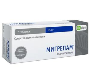 мигрепам золмитриптан таблетки инструкция