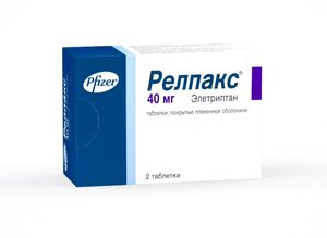 релпакс элетриптан таблетки инструкция